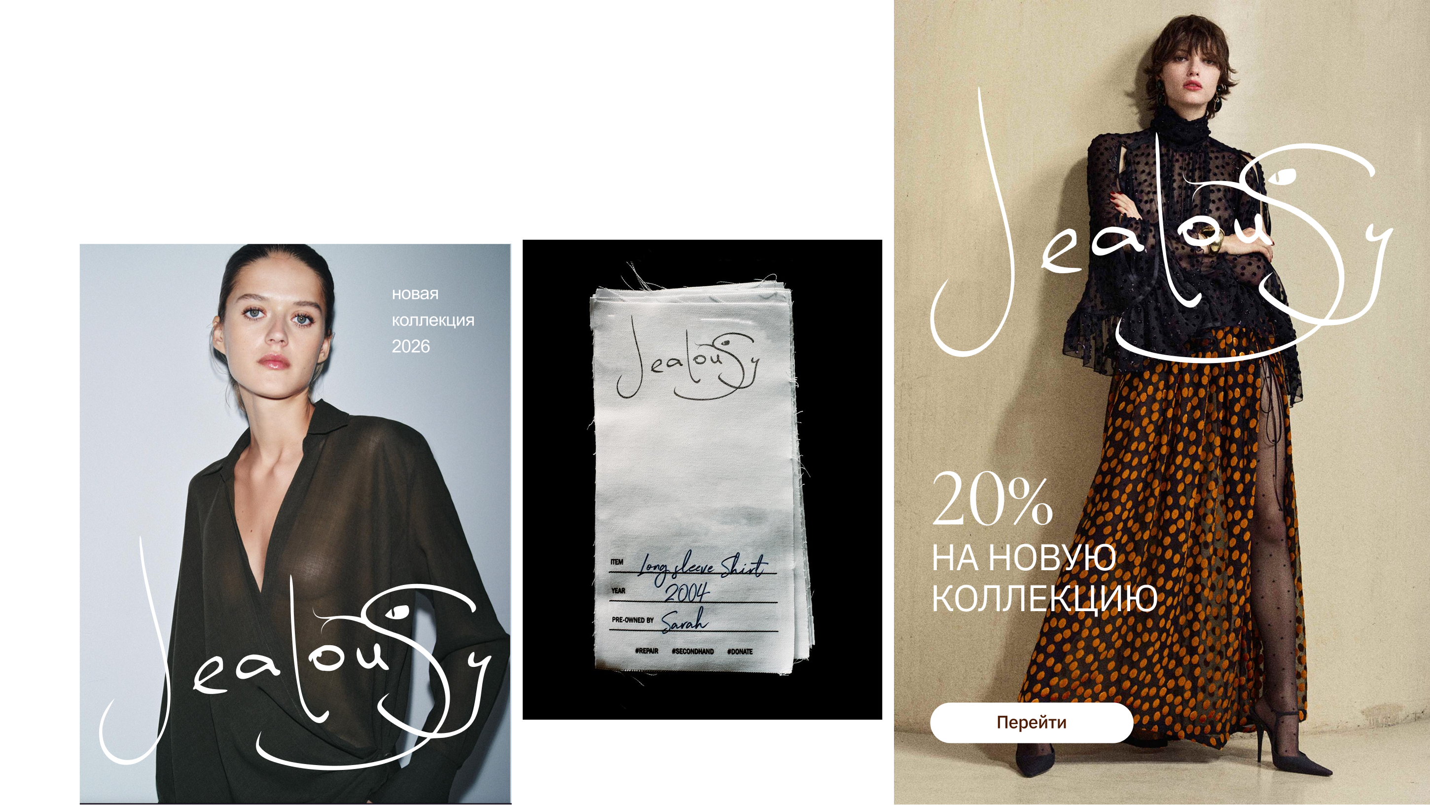 Jealousy, изображение 4