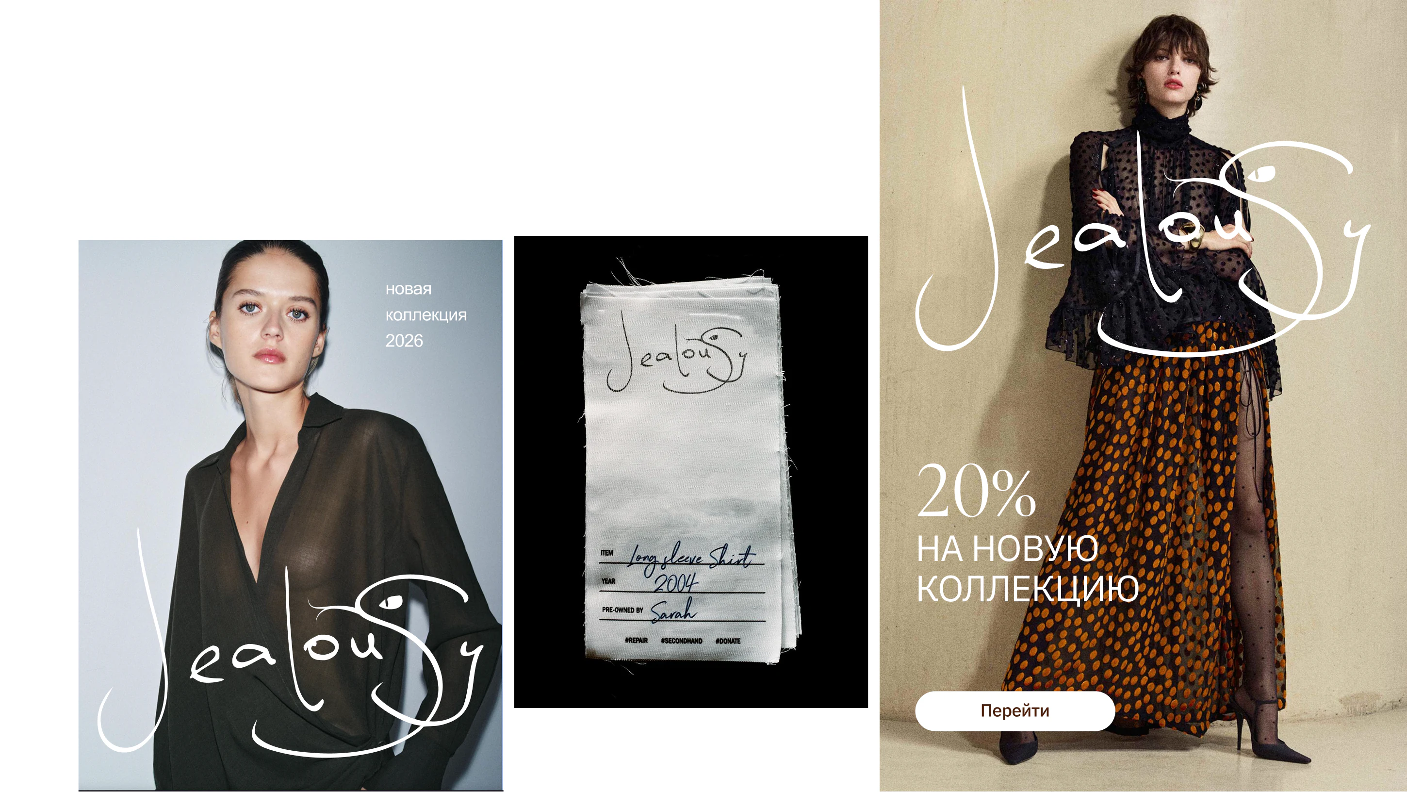 Jealousy, изображение 4