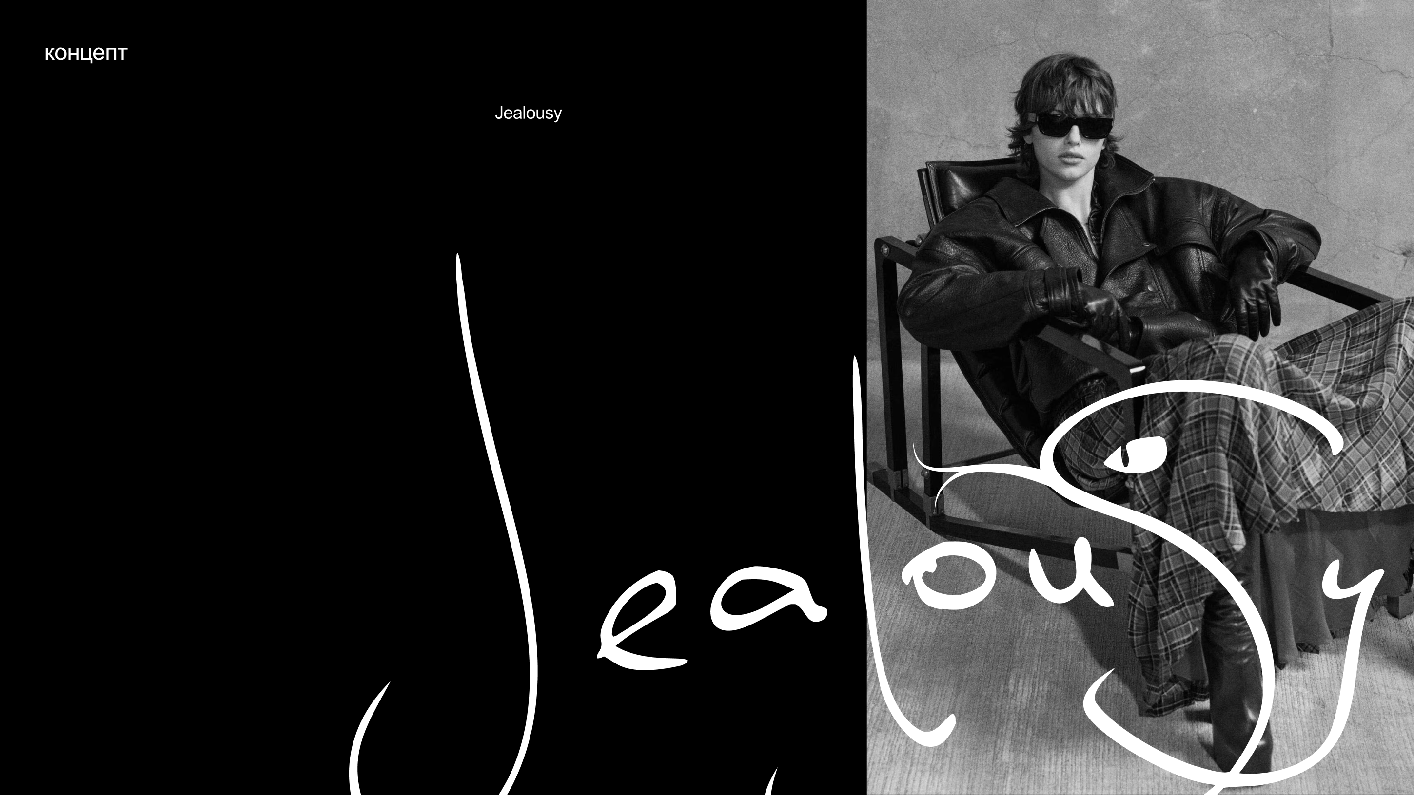 Jealousy, изображение 5