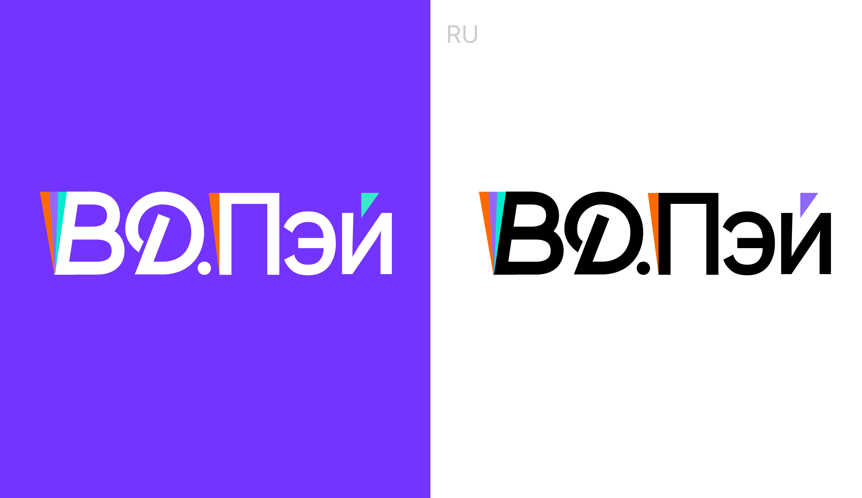 VD Pay, изображение 3