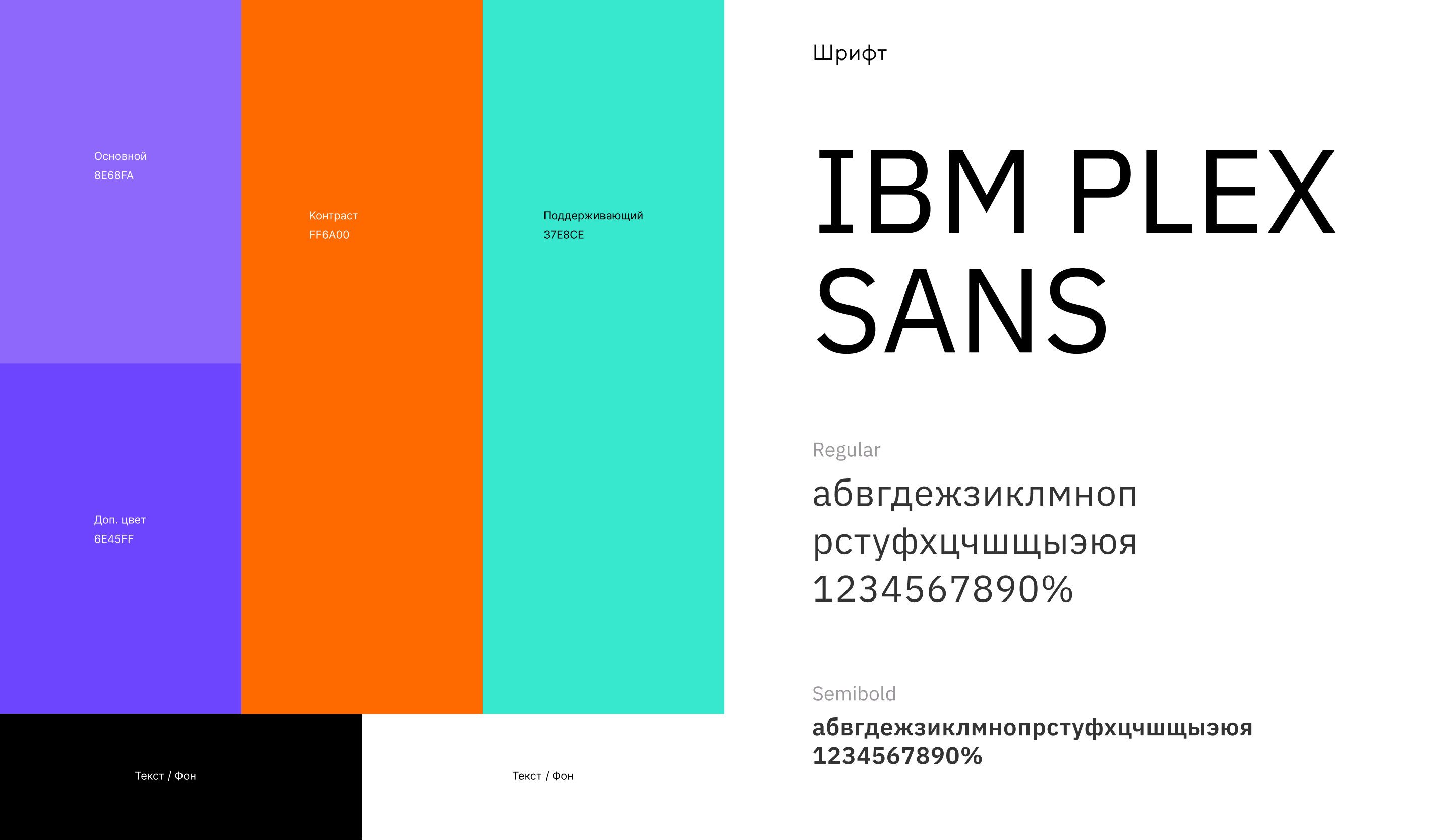 VD Pay, изображение 4